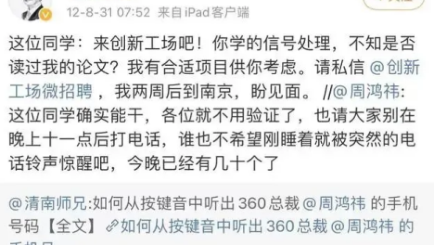 小杨哥疑戴“绿鱼头套”复播,澳門開奖,最新正品解答落实_储蓄版V5.42